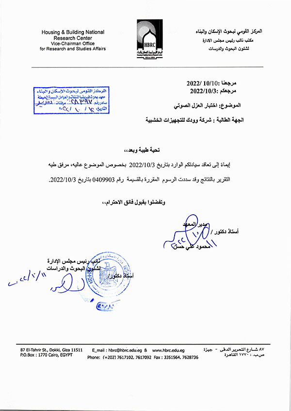 Acoustic Door Test Report
